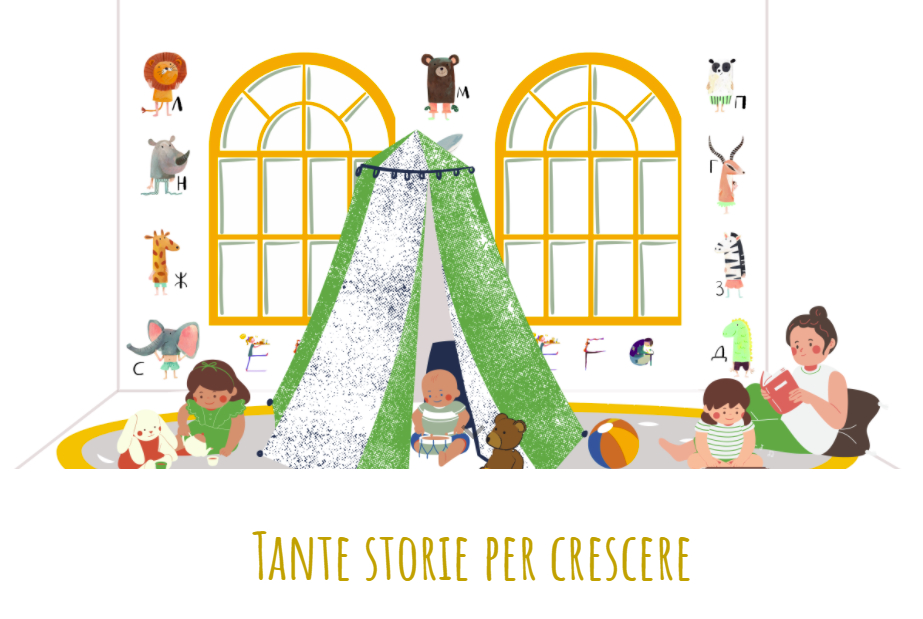 Centro Come tante storie per crescere